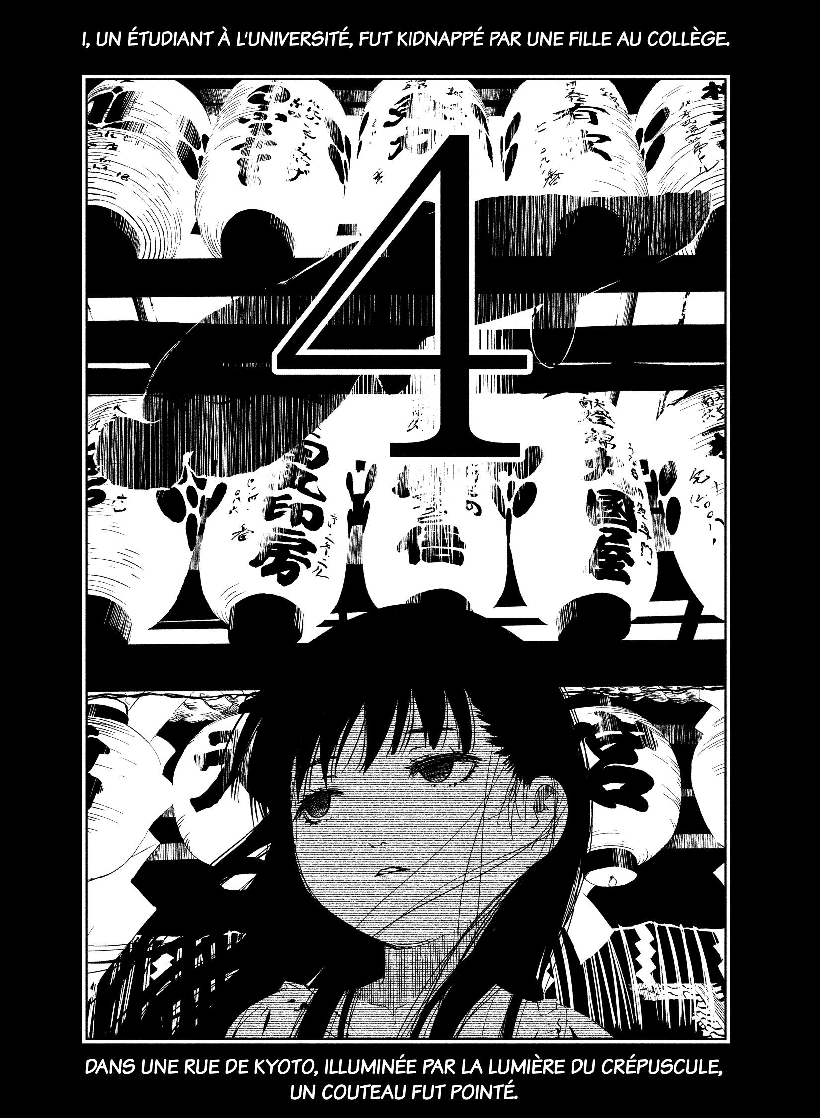 Shoujo Fujuubun: Chapter 4 - Page 1